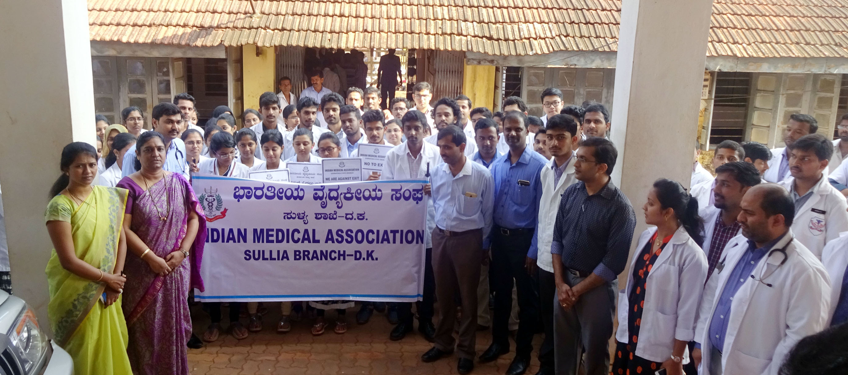 ಸುಳ್ಯ ತಾಲೂಕು ಕಚೇರಿ ಎದುರು ಪ್ರತಿಭಟನೆ